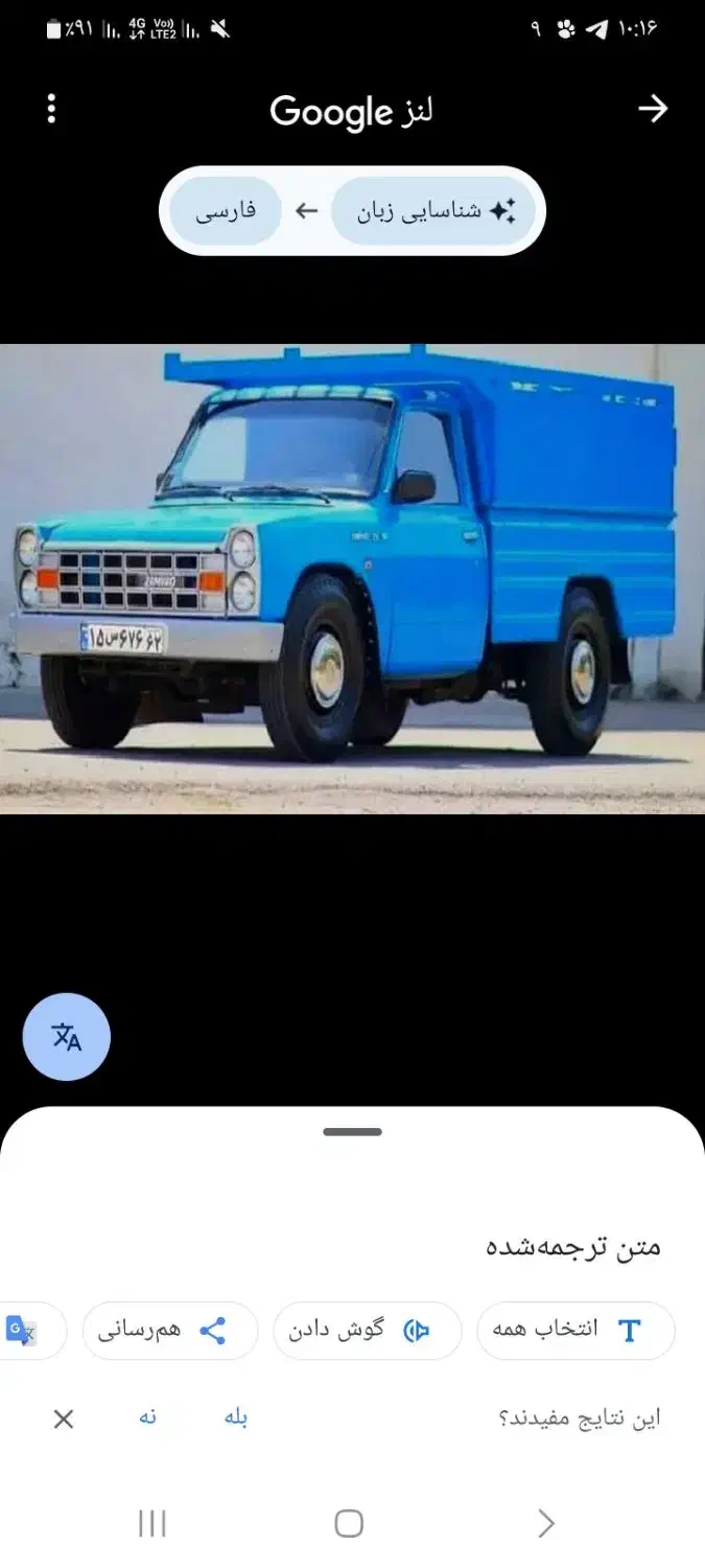 حمل بار به تمام نقاط ایران با نیسان|خدمات حمل و نقل|اسدآباد, |دیوار