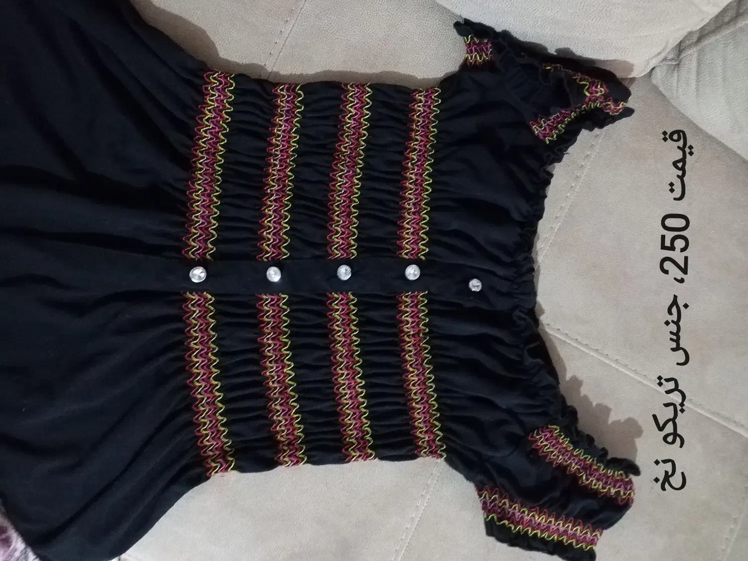 تیشرت|لباس|اصفهان, شاهزاده ابراهیم|دیوار