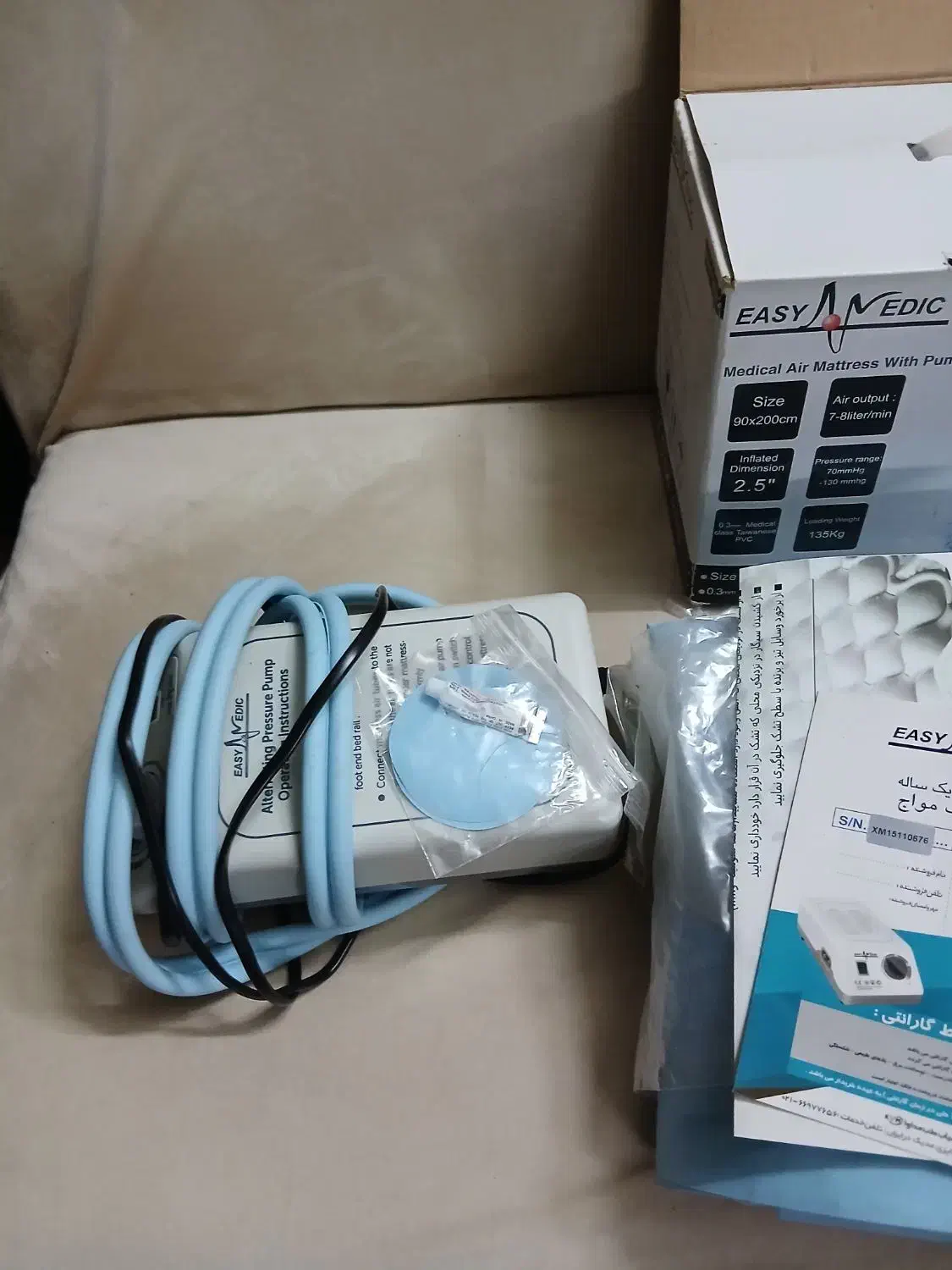 تشک بادی زخم بسترنو|تشک تختخواب|قزوین, |دیوار