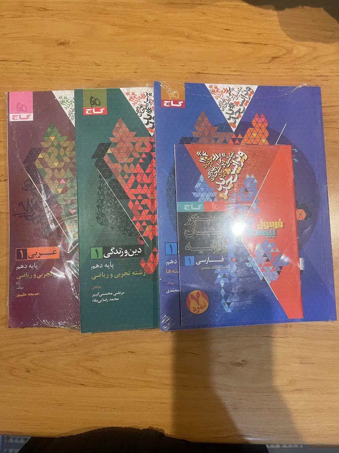 کتاب فرمول بیست دهم دینی/عربی/فارسی|کتاب و مجله آموزشی|تهران, شهرک بوعلی|دیوار