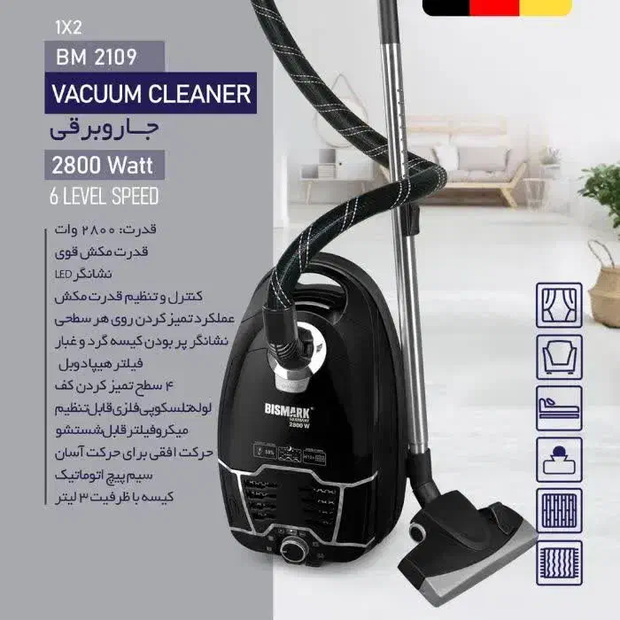 جارو برقی بیسمارک|جاروبرقی، جارو شارژی، بخارشو|تهران, پرستار|دیوار