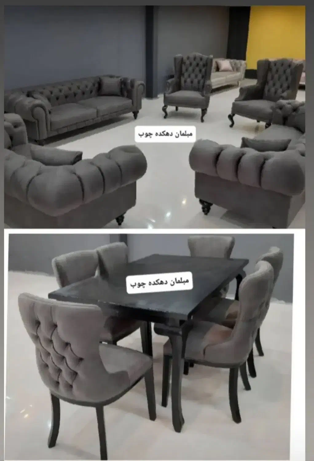 غذاخوری به دلخواه مشتری|میز و صندلی غذاخوری|کرمان, |دیوار