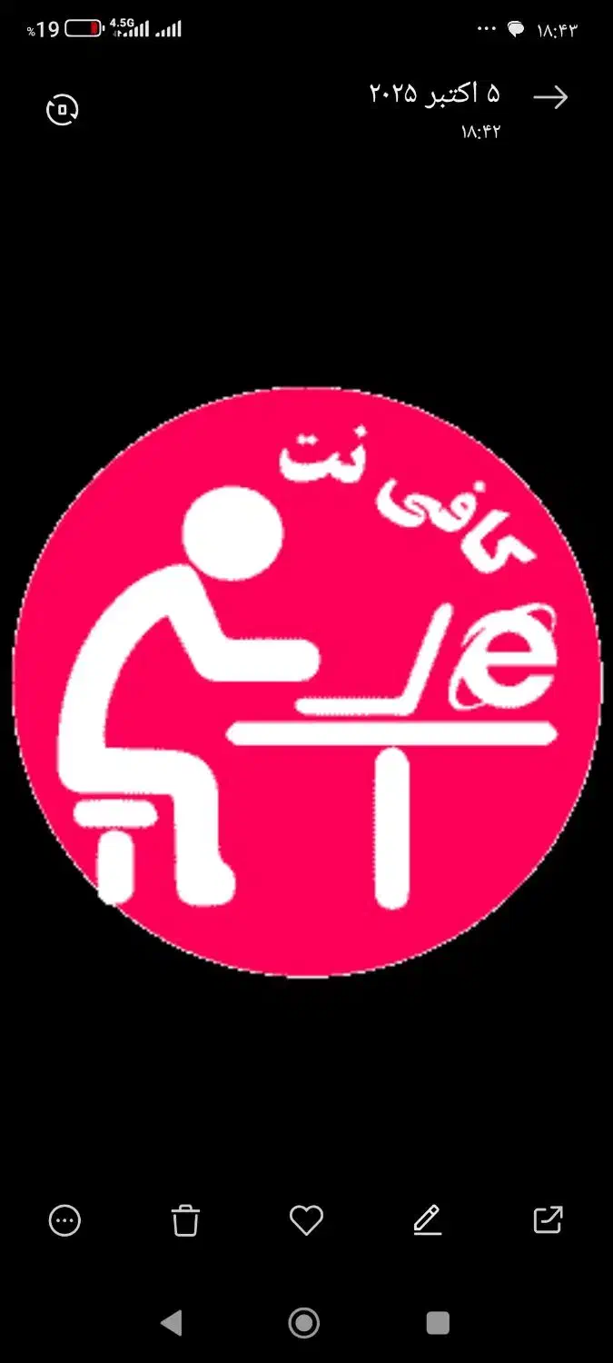همکار مسلط به کار کافی نت|استخدام رایانه و فناوری اطلاعات|صومعه‌سرا, |دیوار