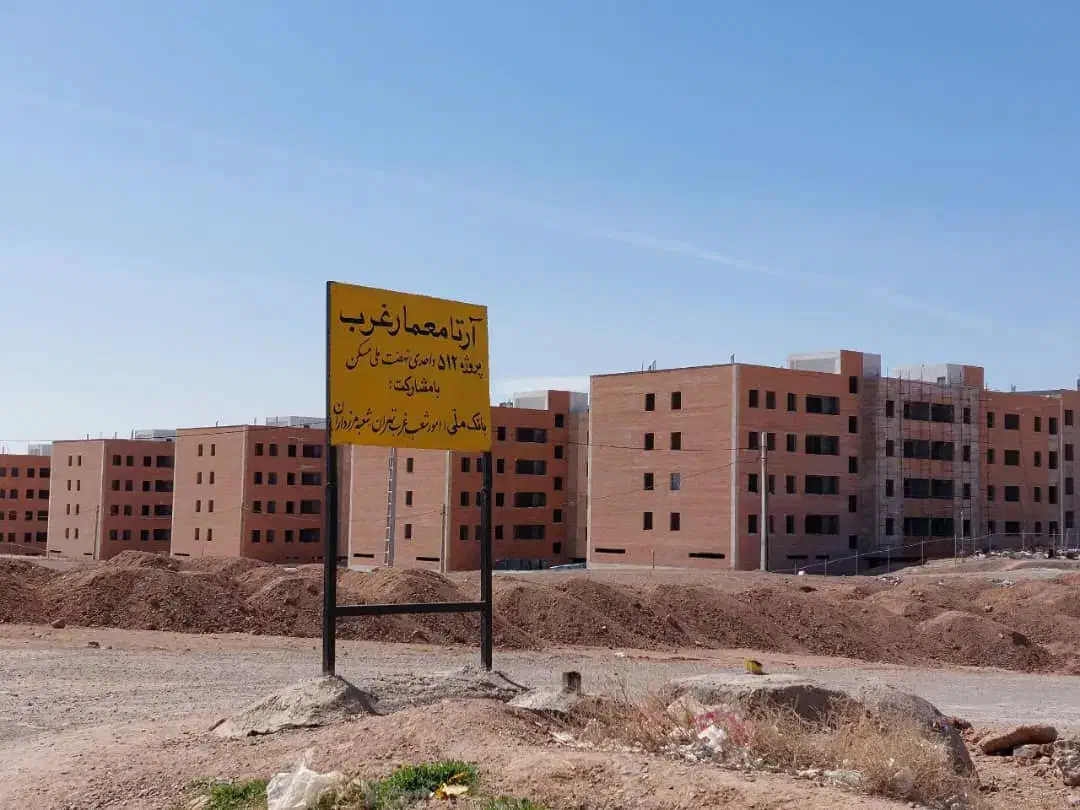 فروش واحد آرتا معمار فاز هفت با واریزی|فروش آپارتمان|پرند, فاز ۷|دیوار