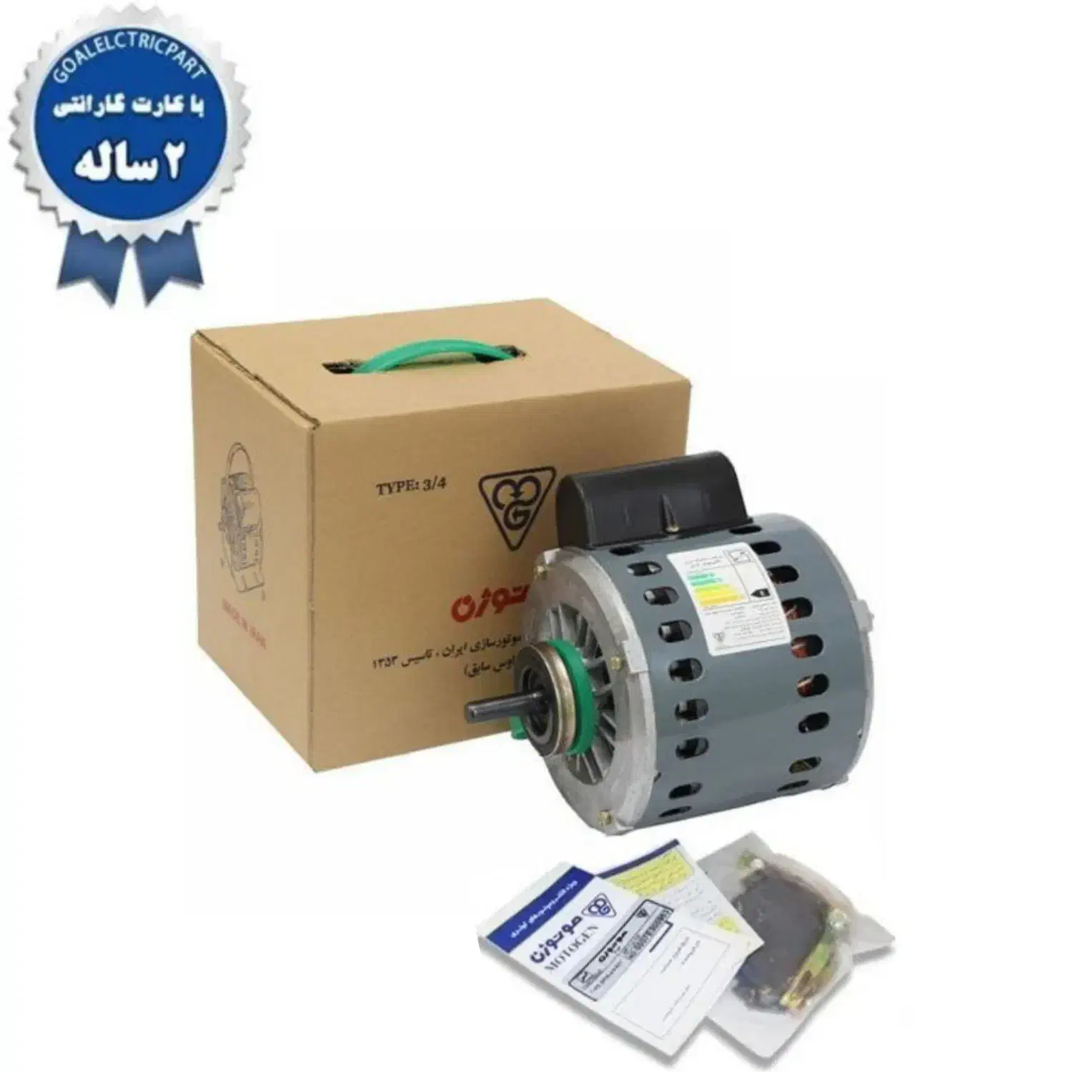 موتور کولر موتوژن تبریز|کولر آبی|میبد, |دیوار