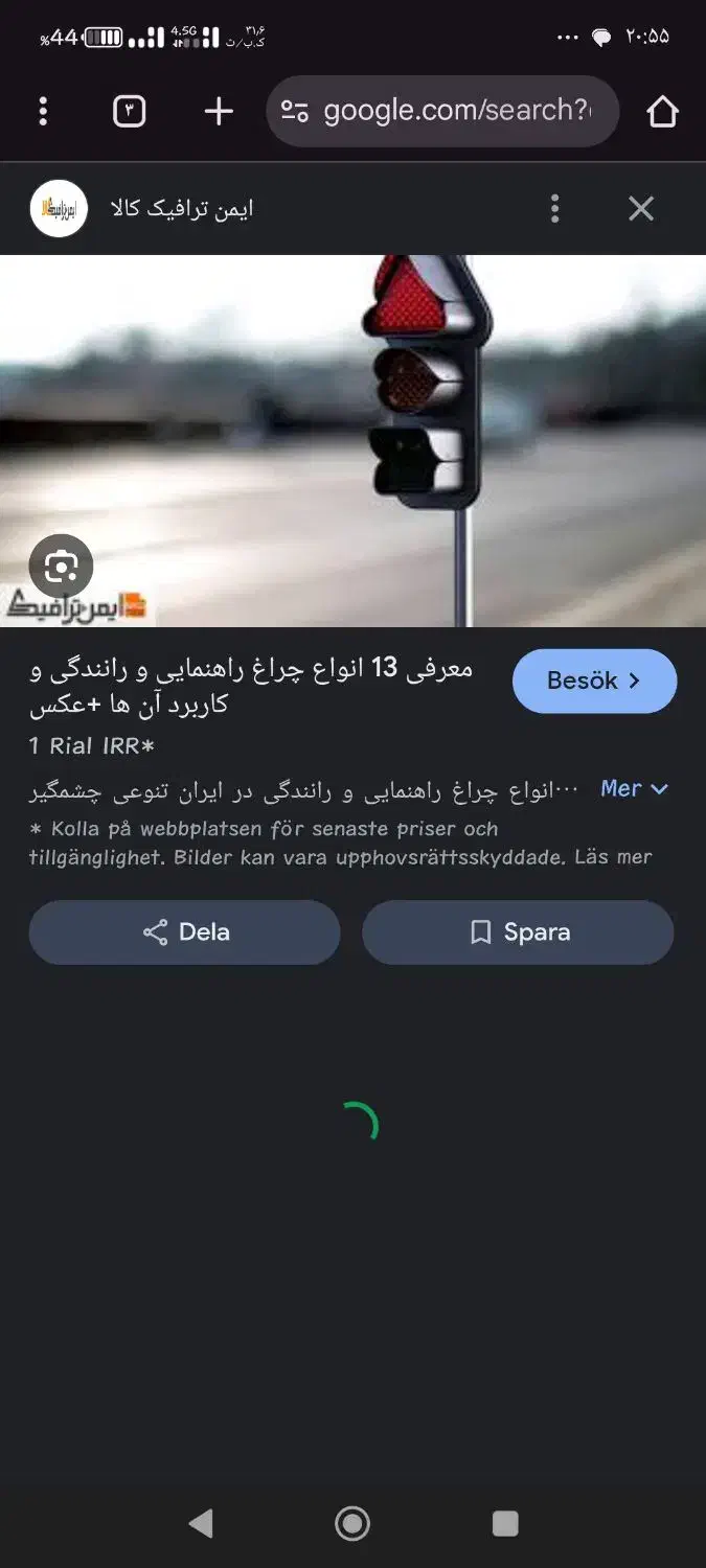 راهنمای درمورد نقلیه|فعالیت داوطلبانه تحقیقاتی|شیراز, فضلآباد|دیوار