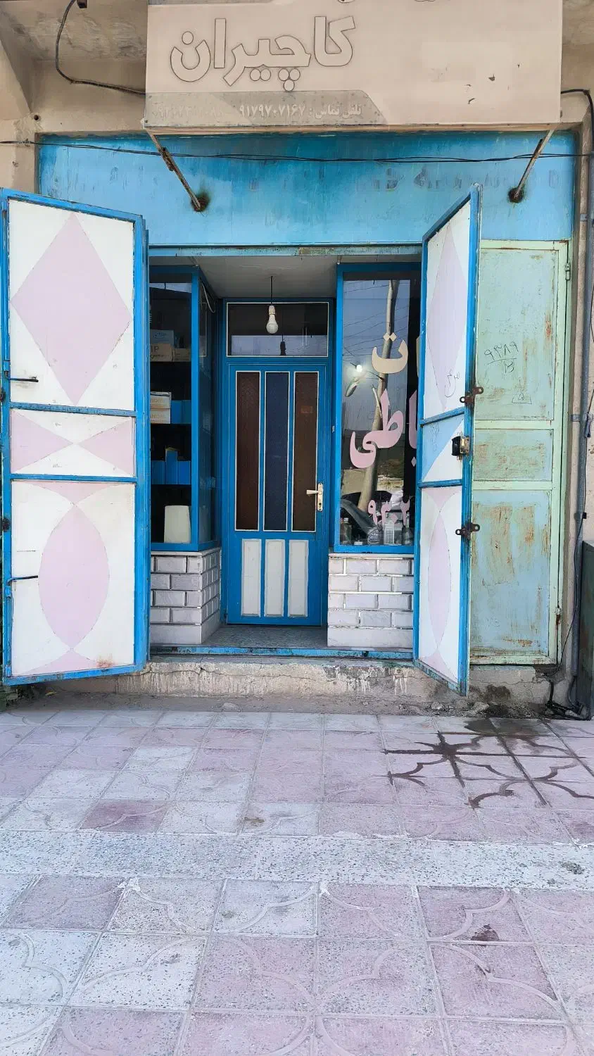 فروش درب آهنی|مصالح و تجهیزات ساختمان|آبپخش, |دیوار