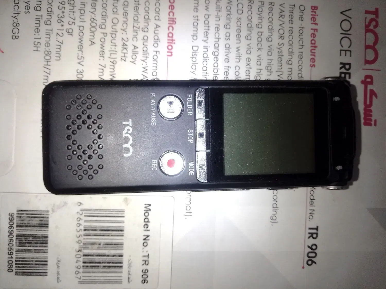 رکوردر. ضبط کننده صدا|پخش‌کننده همراه|مریوان, |دیوار