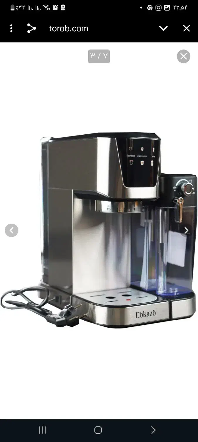 دستگاه اسپرسوساز( آکبند)|سماور، چایساز، قهوهساز|اراک, |دیوار