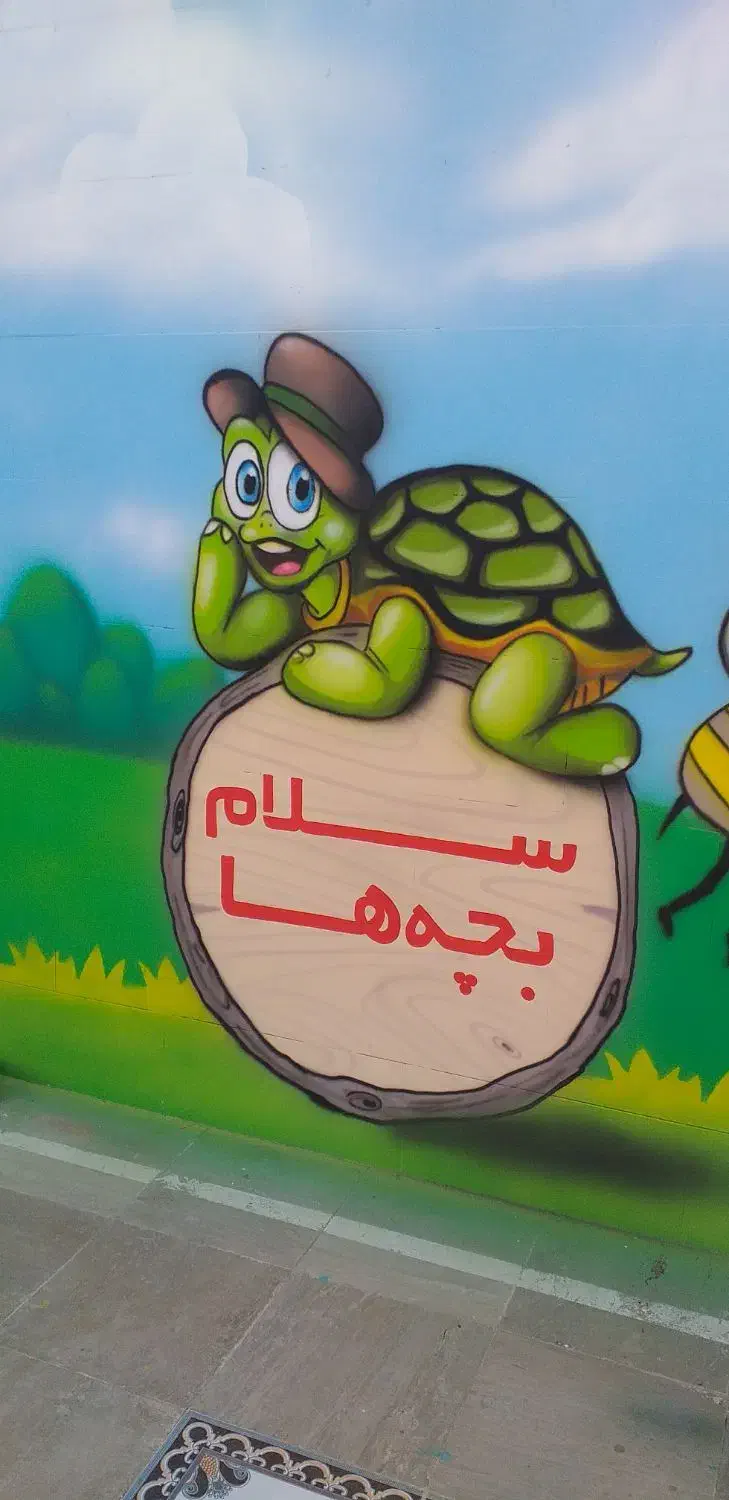 دیوارنویسی،نقاشی و رنگ آمیزی ساختمان|خدمات پیشه و مهارت|اهواز, کوی نفت|دیوار