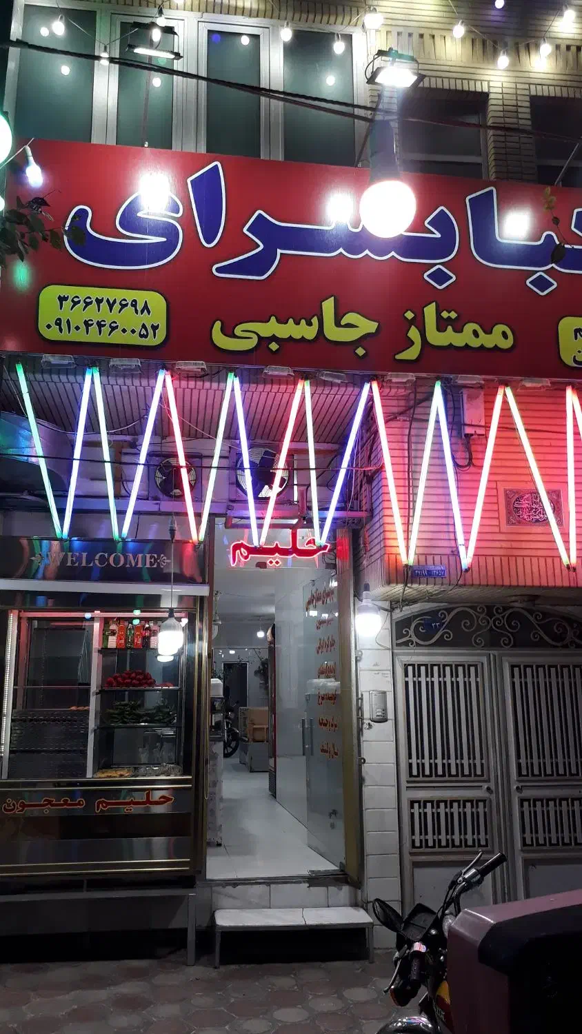 همکار جهت کار در کبابی|استخدام خدمات فروشگاه و رستوران|قم, هفت تیر|دیوار