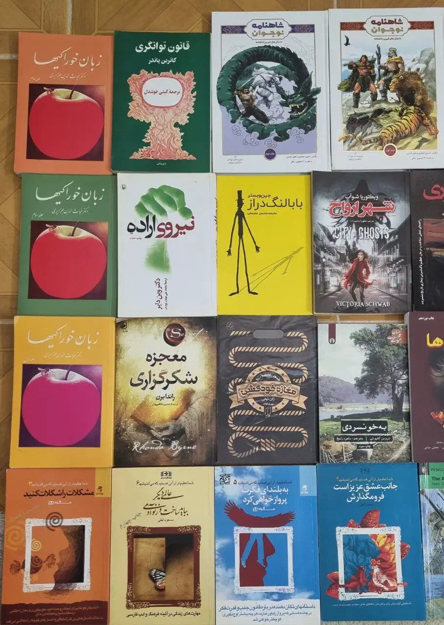 انواع کتاب در ژانر های مخلتف|کتاب و مجله آموزشی|لنگرود, |دیوار