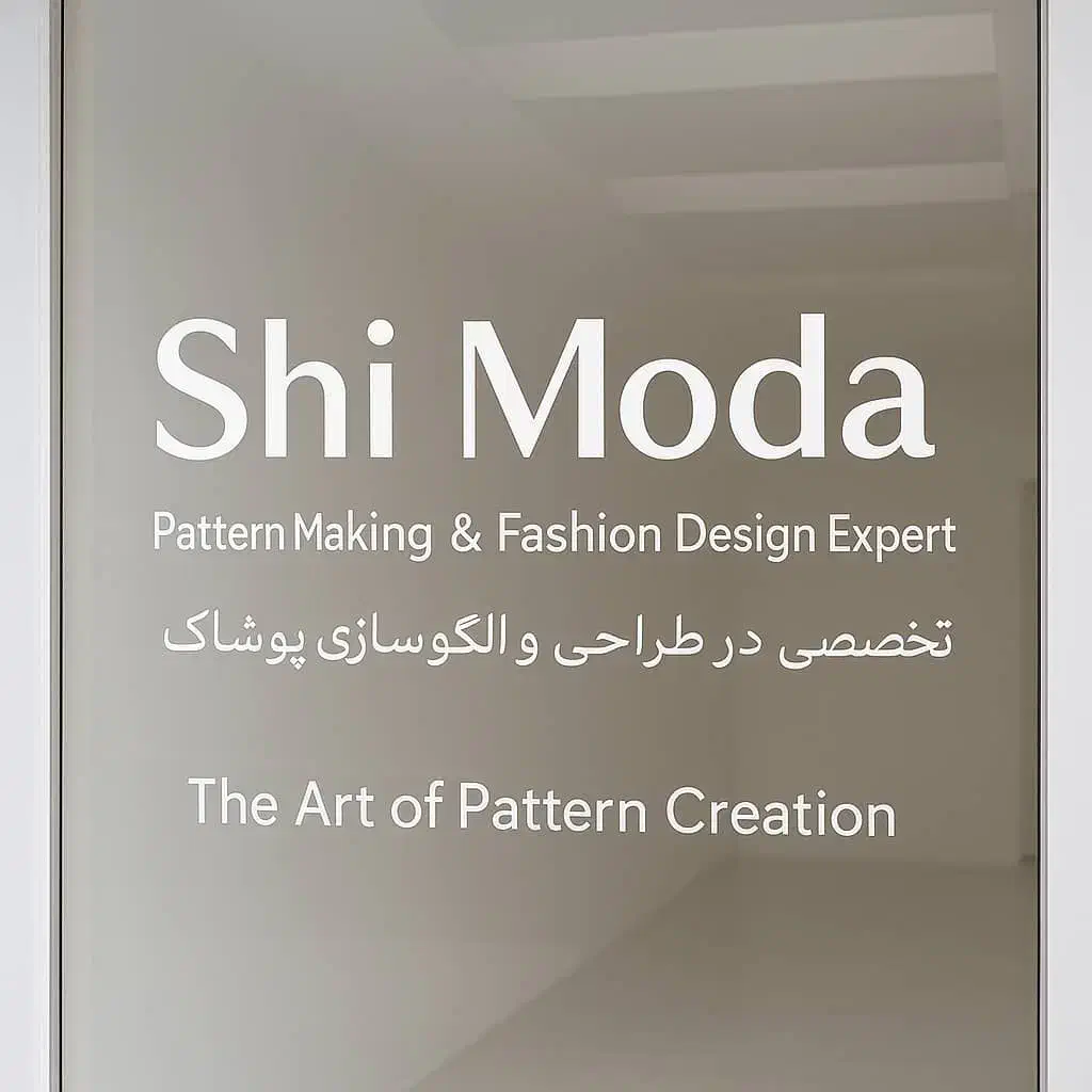 آموزش الگو سازی تخصصی نرم افزار پوشاک|خدمات آموزشی|رشت, بازار|دیوار