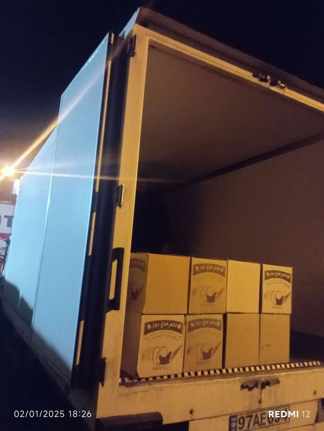 پخش تخم مرغ|خوردنی و آشامیدنی|لوندویل, |دیوار