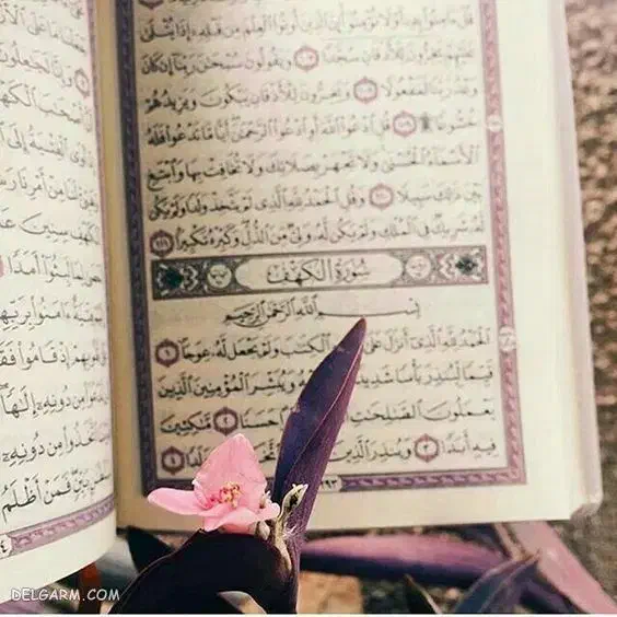 ختم قرآن برای اموات|خدمات پذیرایی، مراسم|لواسان, |دیوار