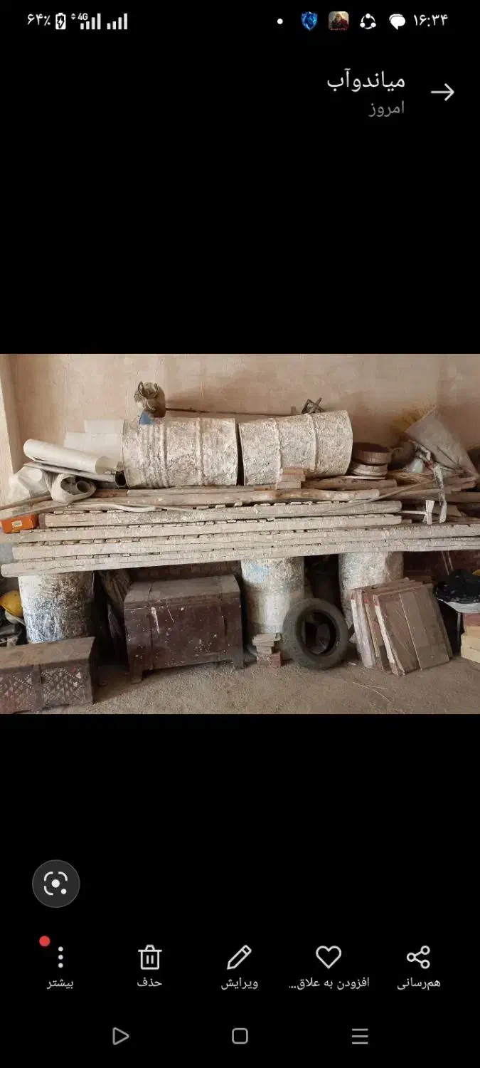 تخته بشگه گچکاری|مصالح و تجهیزات ساختمان|میاندوآب, |دیوار