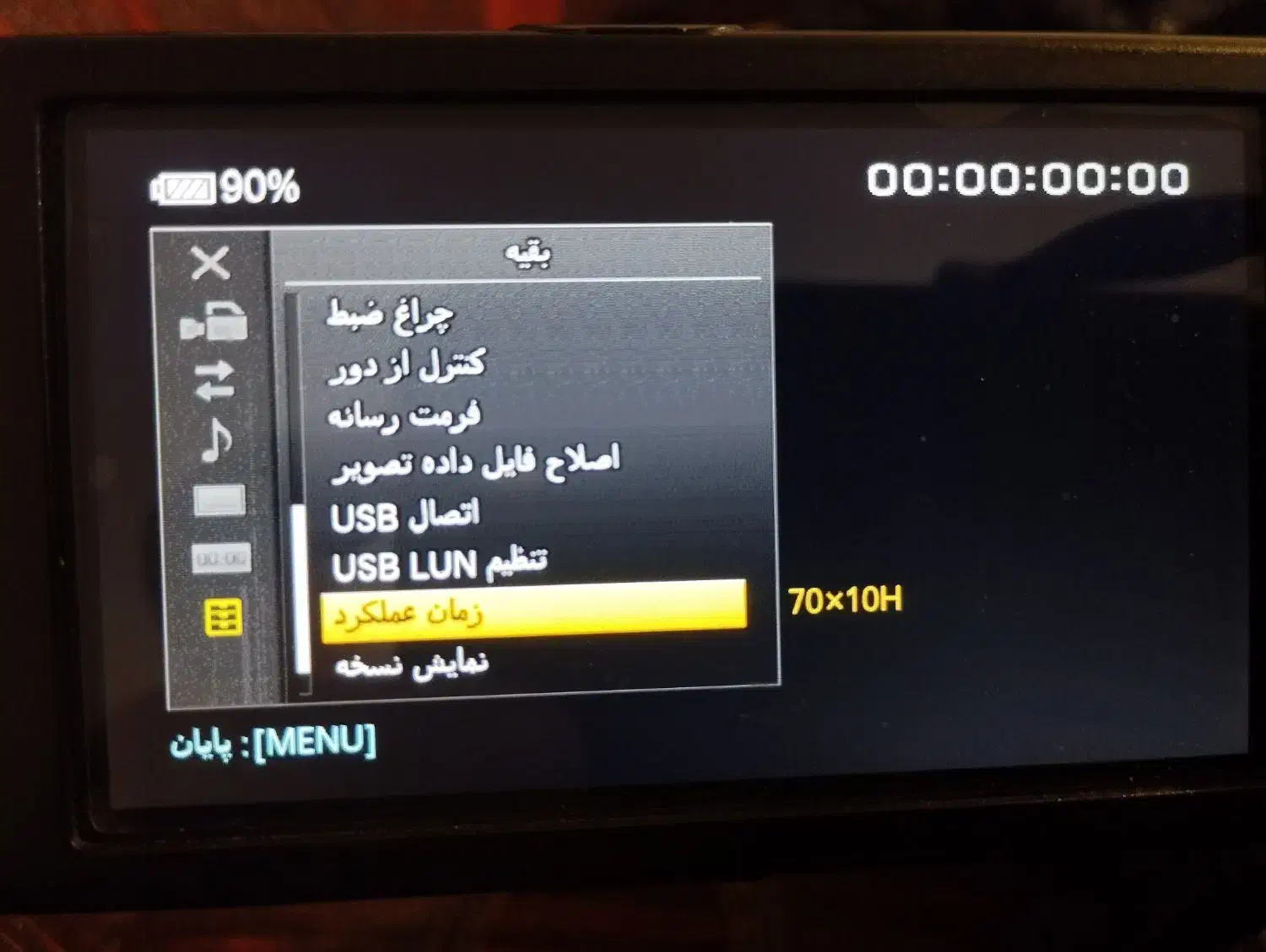 فروش دوربین فیلمبرداری سونی NX100 با۷۰۰ساعت کارکرد|دوربین عکاسی و فیلم‌برداری|بهار, |دیوار