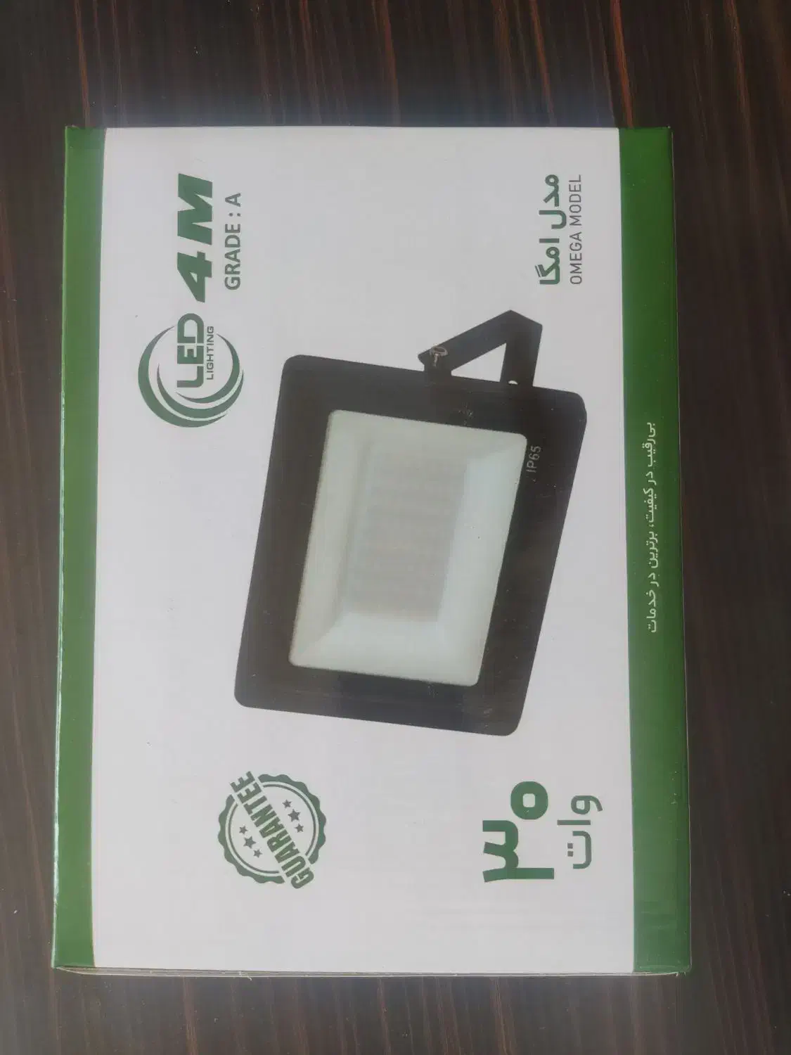 پرژکتور 30 وات 4M|لامپ و چراغ|صفادشت, |دیوار