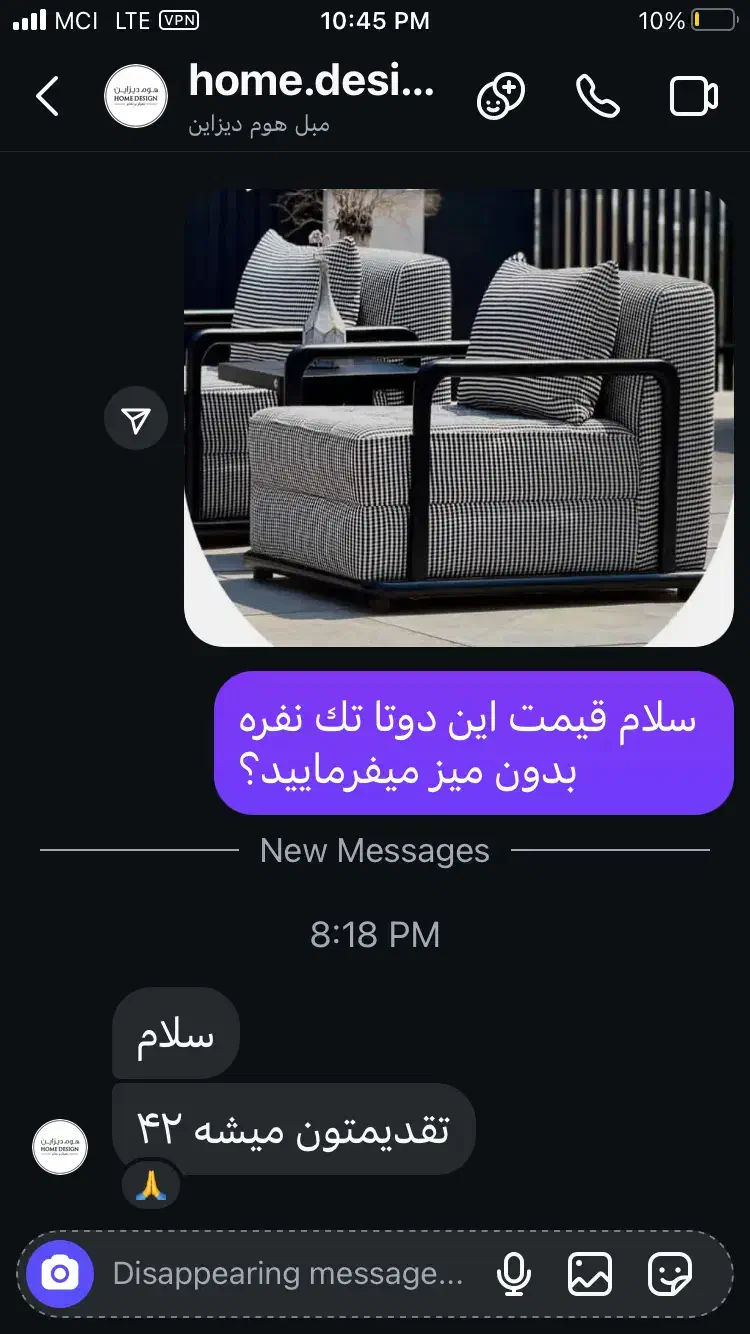 دوعددکاناپه تک نفره برندهوم دیزاین نونصف قیمت خرید|مبلمان خانگی و میز عسلی|تهران, جمال‌زاده|دیوار