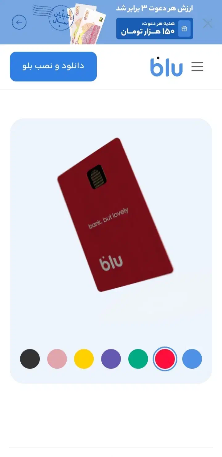 پرشی|کارت هدیه و تخفیف|سیاهکل, |دیوار