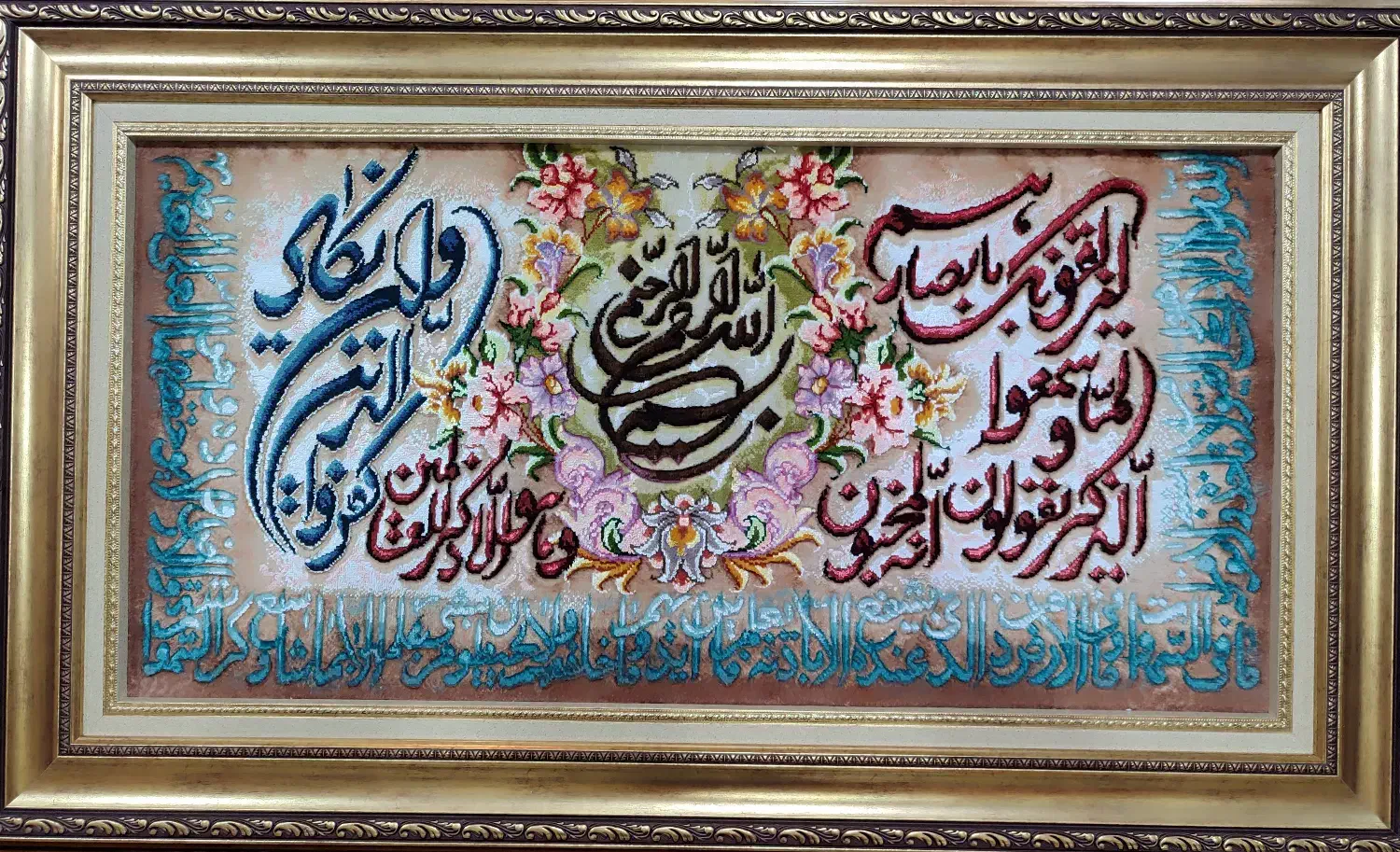 وان یکاد و آیه های دستبافت اعلا|تابلو فرش|تهران, بازار|دیوار