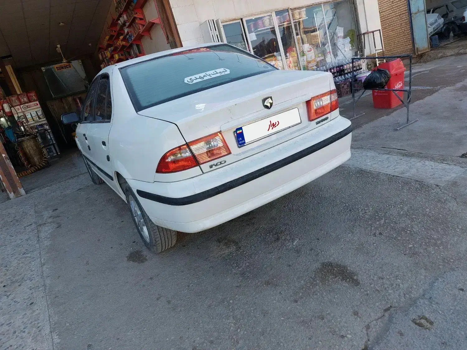 سمند مدل ۹۲|خودرو سواری و وانت|آبادان, |دیوار