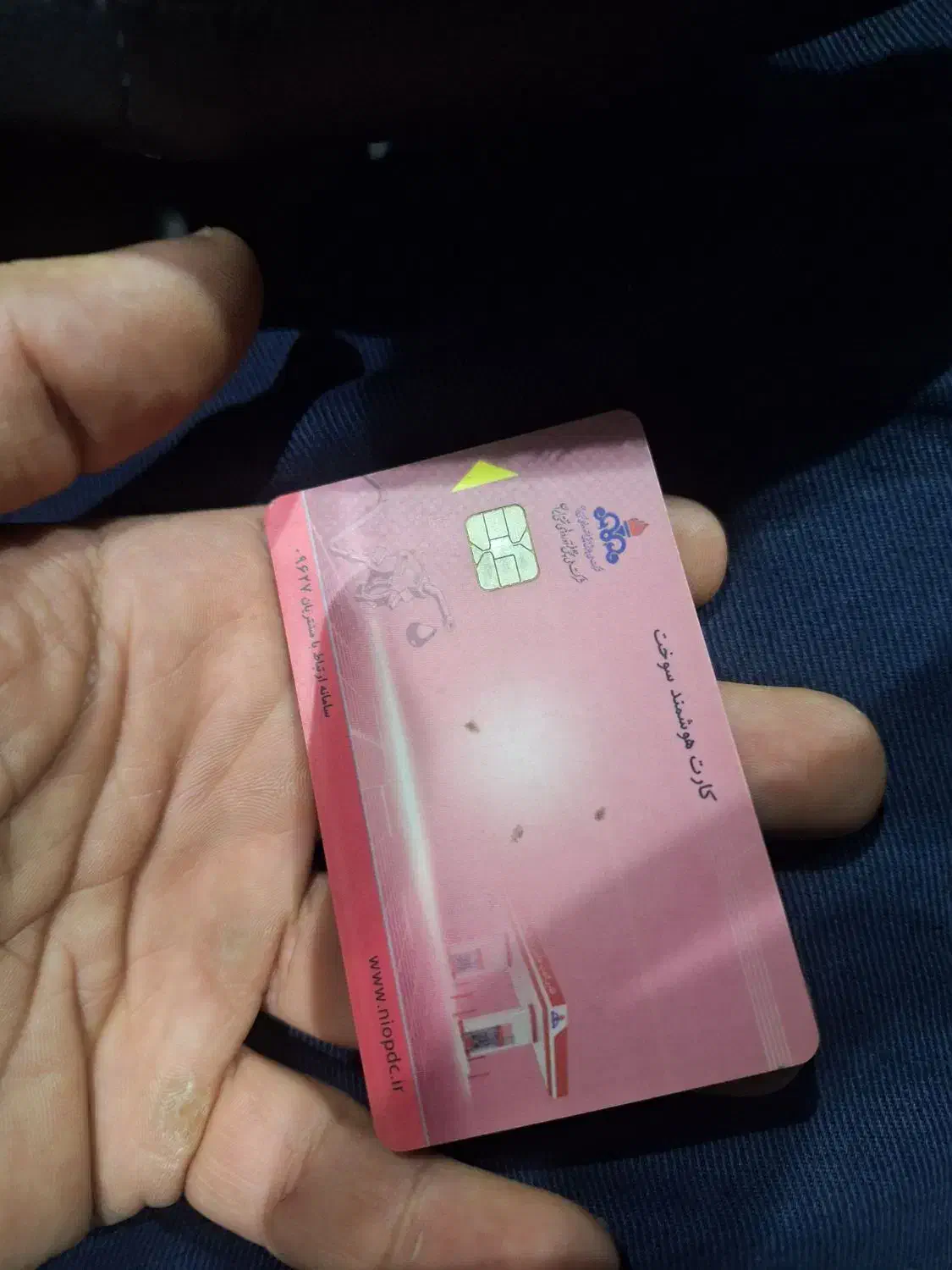 کارت سوخت پیداکردم|اشیا|عسلویه, |دیوار