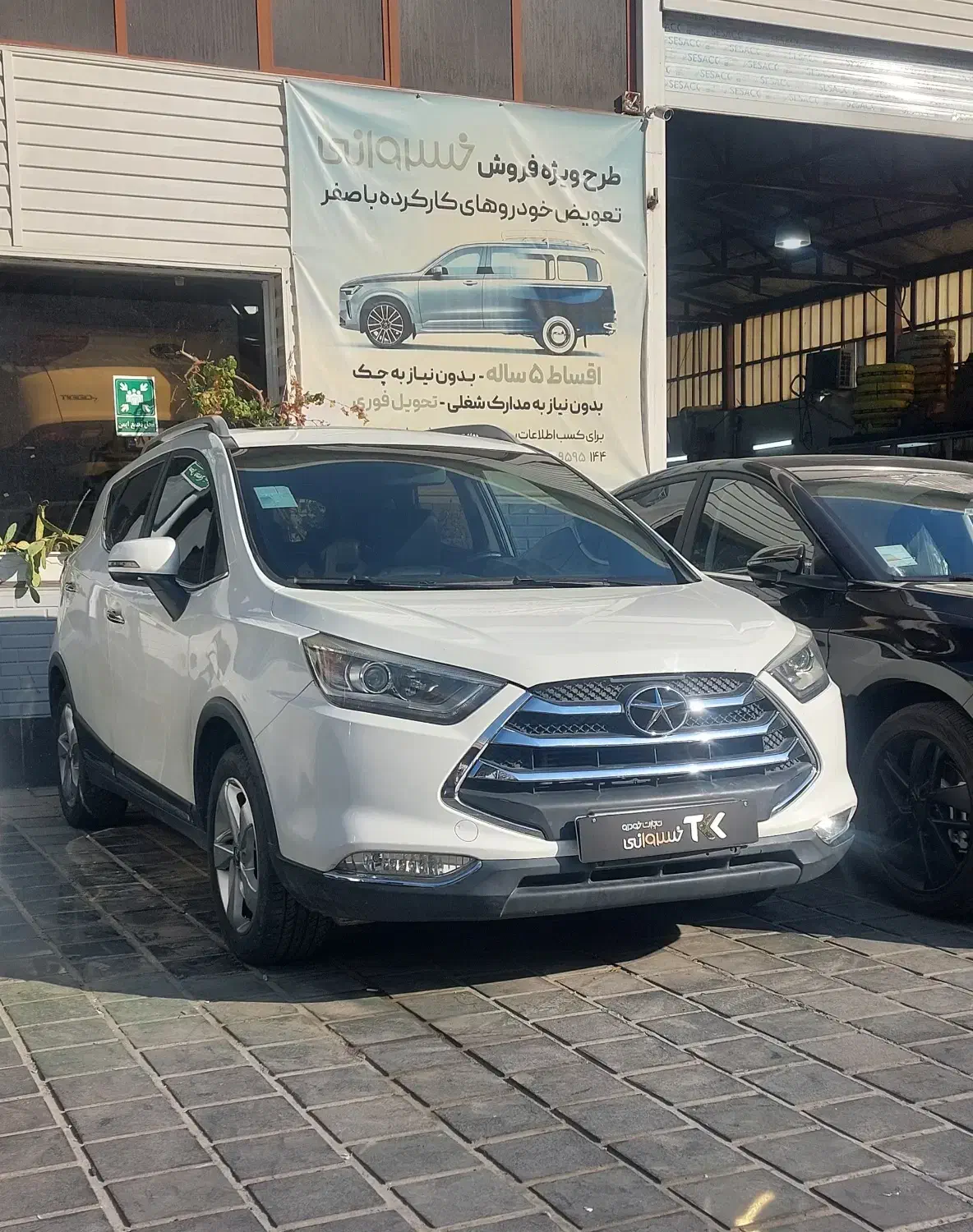 جک s3 مدل 97 . بدون رنگ . نقد و اقساط .JAC S3|خودرو سواری و وانت|تهران, دکتر هوشیار|دیوار