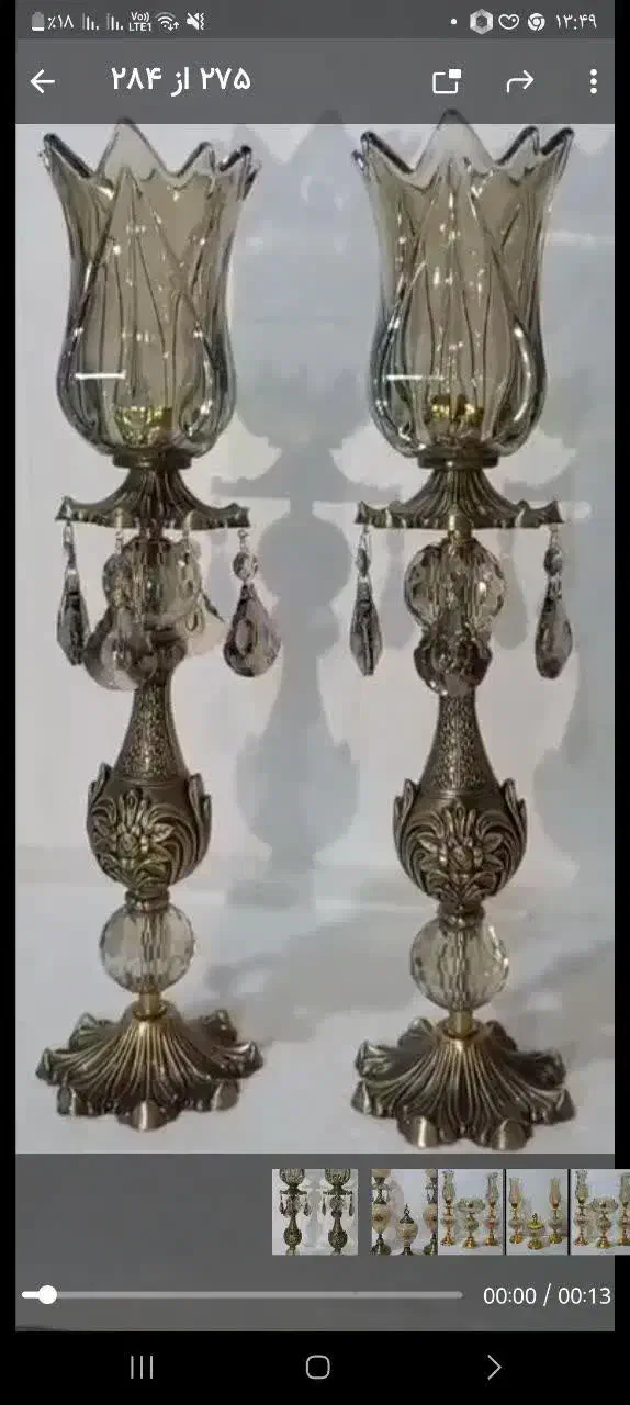 شمعدونی  تنوع زیاد|صنایع دستی و سایر لوازم تزئینی|قزوین, |دیوار