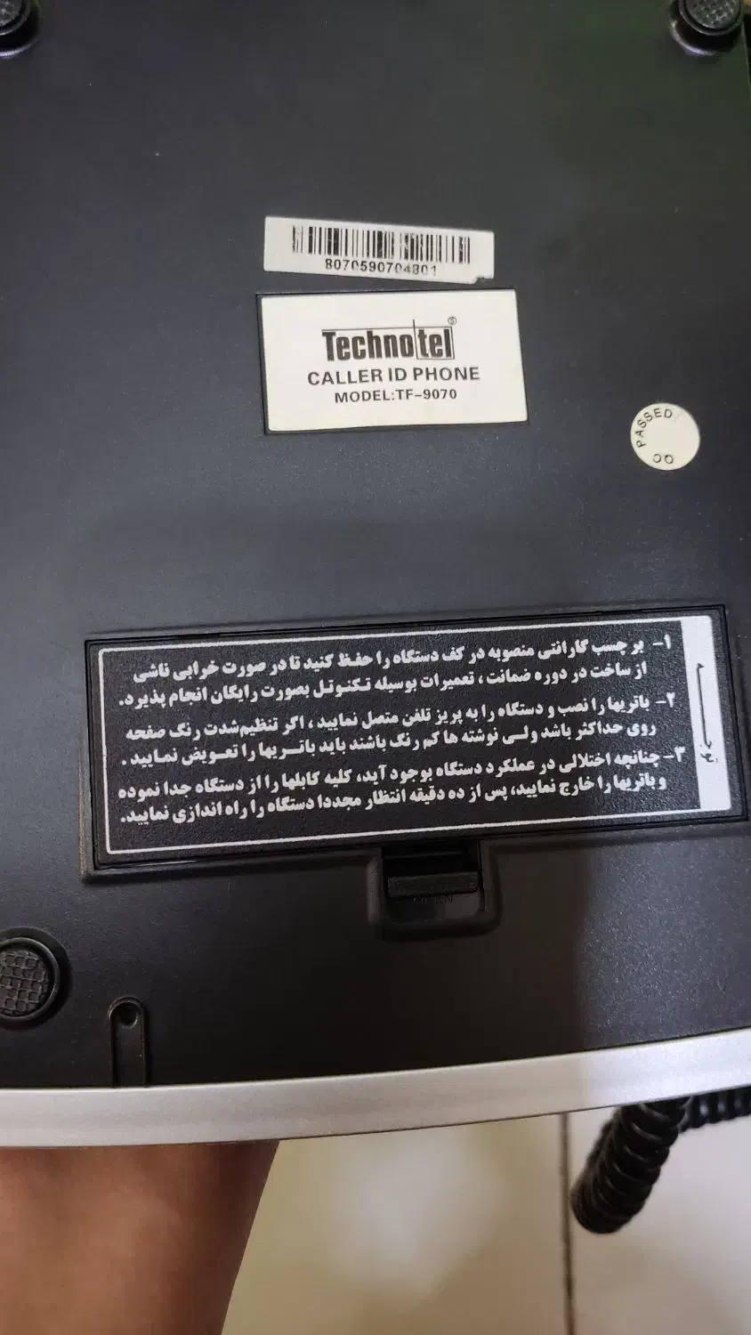 گوشی رومیزی تکنوتل|تلفن رومیزی|تهران, باغ فیض|دیوار