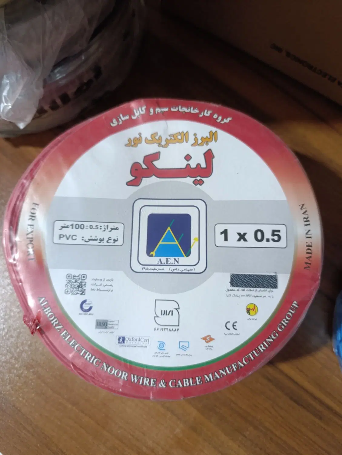 خانه|لامپ و چراغ|کرج, کیانمهر|دیوار