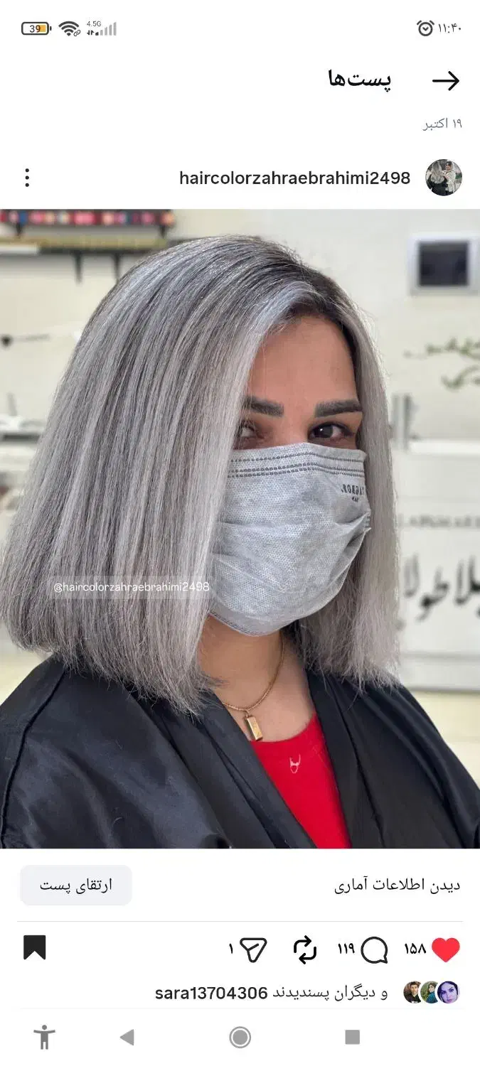 تخفیف ۴۰ درصدی آموزش رنگ و لایت با بهترین مدرس|خدمات آموزشی|خرم‌آباد, |دیوار