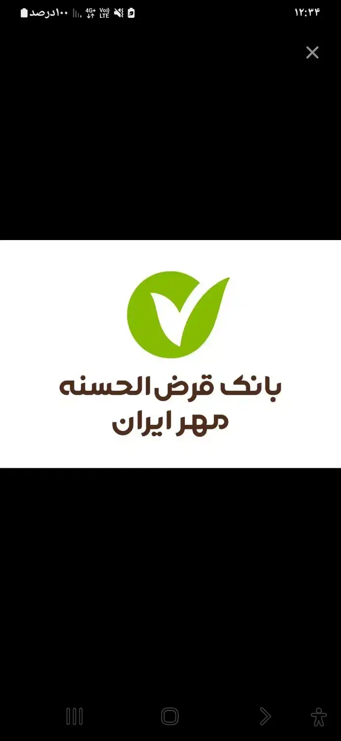 نیازمند سرمایه ۱۵۰ میلیون|خدمات مالی، حسابداری، بیمه|همدان, |دیوار