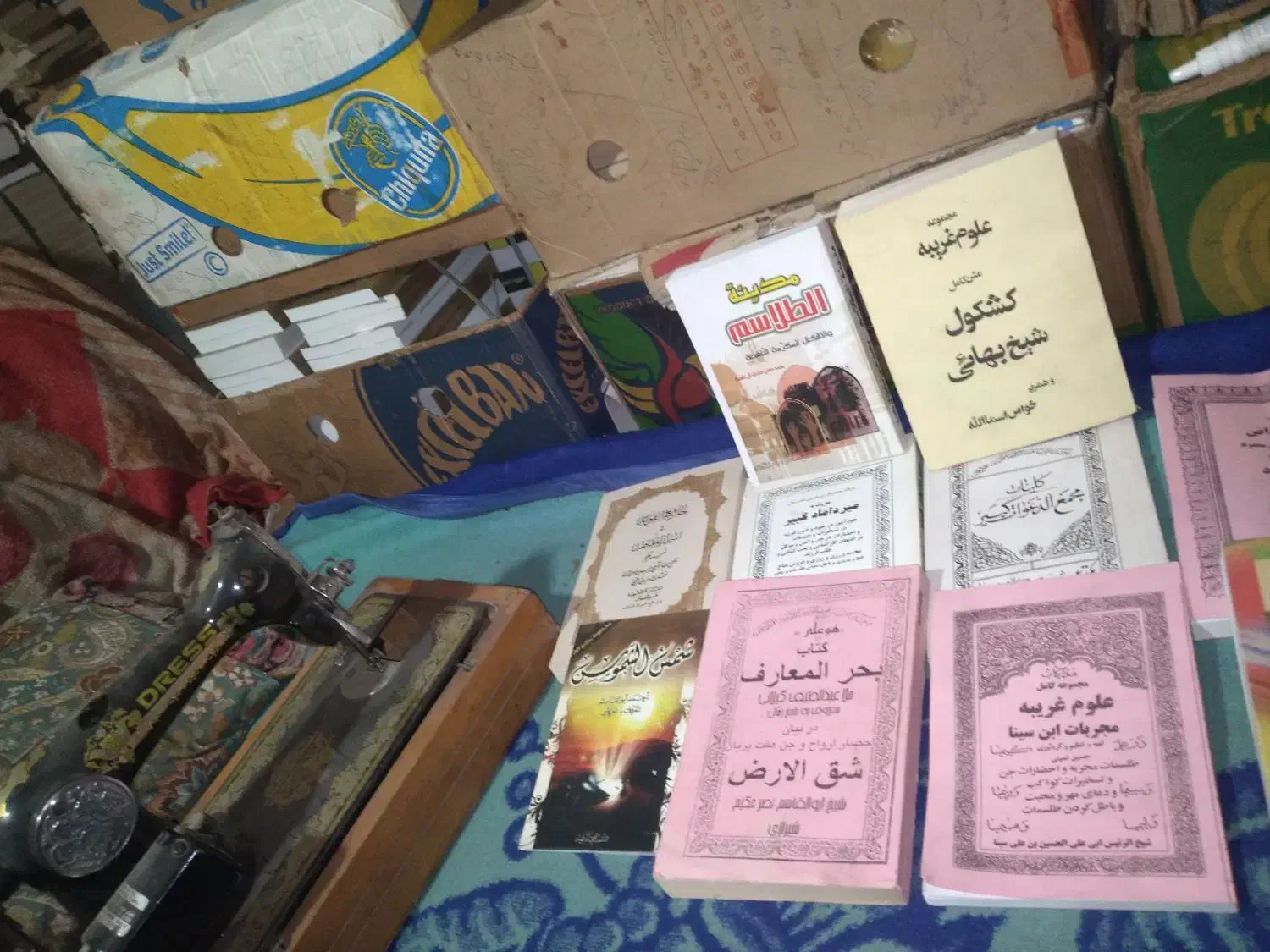 چرخ خیاطی مارشال اسباب بازی|اسباب‌بازی بچه|چمران, |دیوار