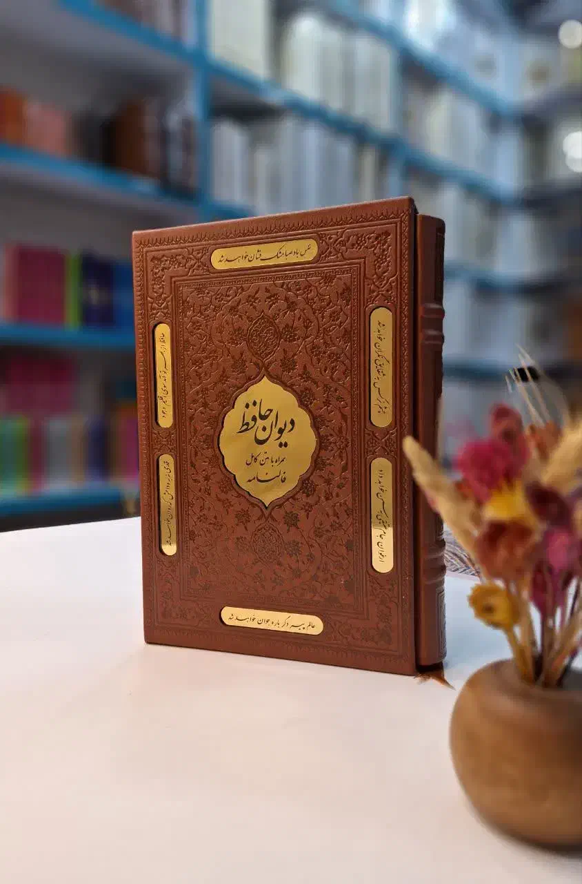 قرآن نفیس وادعیه|کتاب و مجله مذهبی|یزد, |دیوار