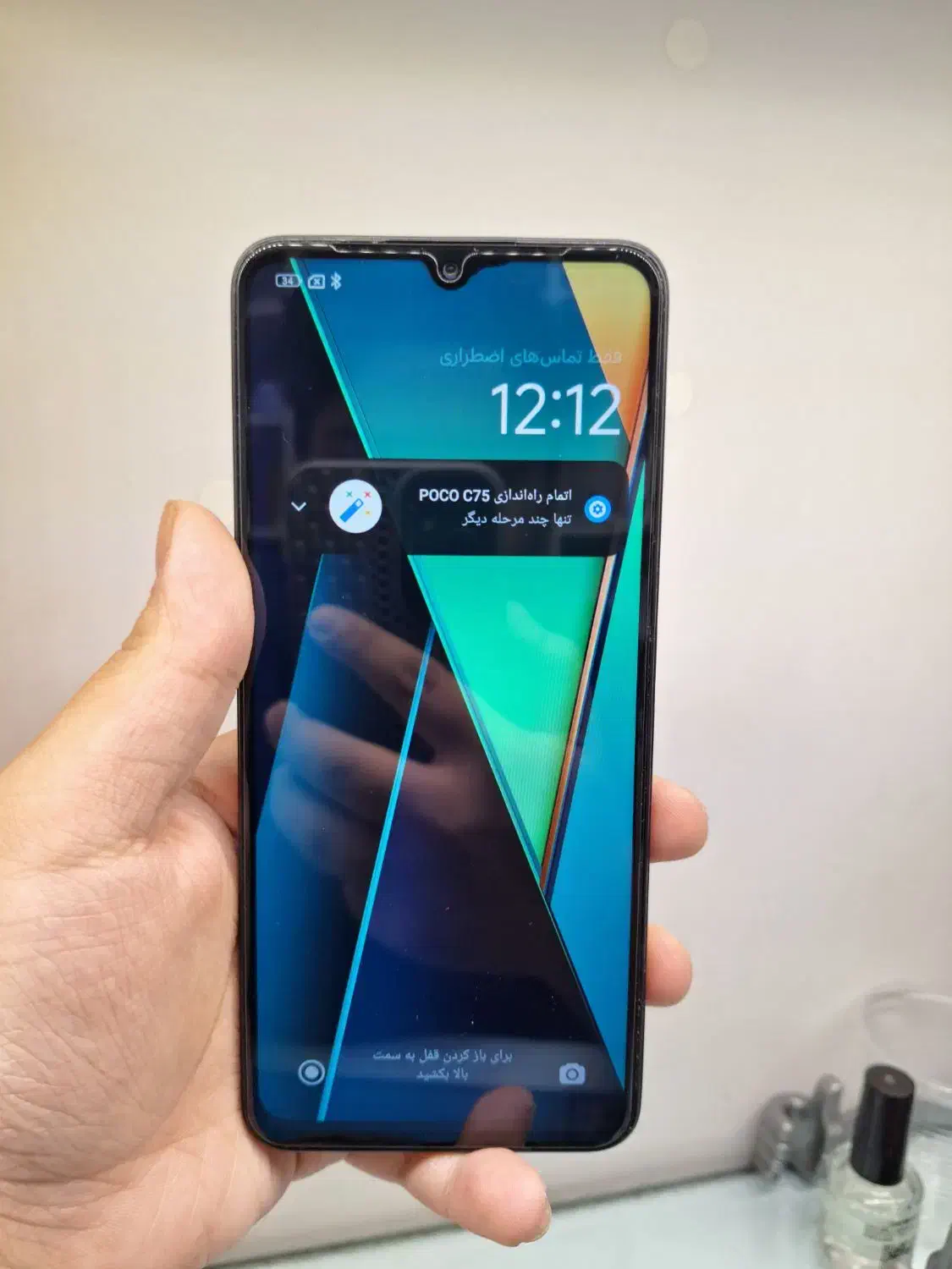 poco c75 256g ram 8|موبایل|تهران, ائمه اطهار|دیوار