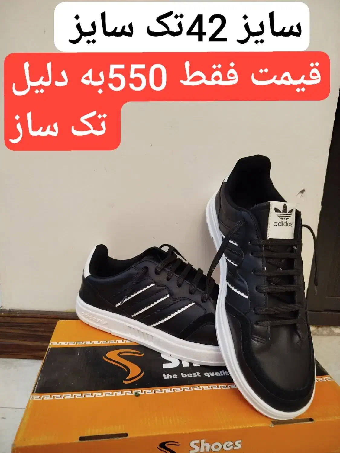 کتونی کفش تک سایز کار مغازه|کیف، کفش، کمربند|تهران, نظام‌آباد|دیوار