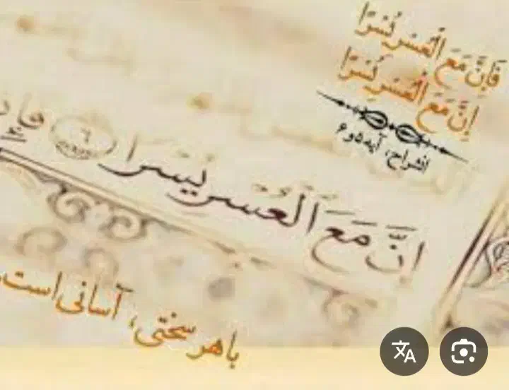 تبلت گم کرده ایم|اشیا|مریوان, |دیوار