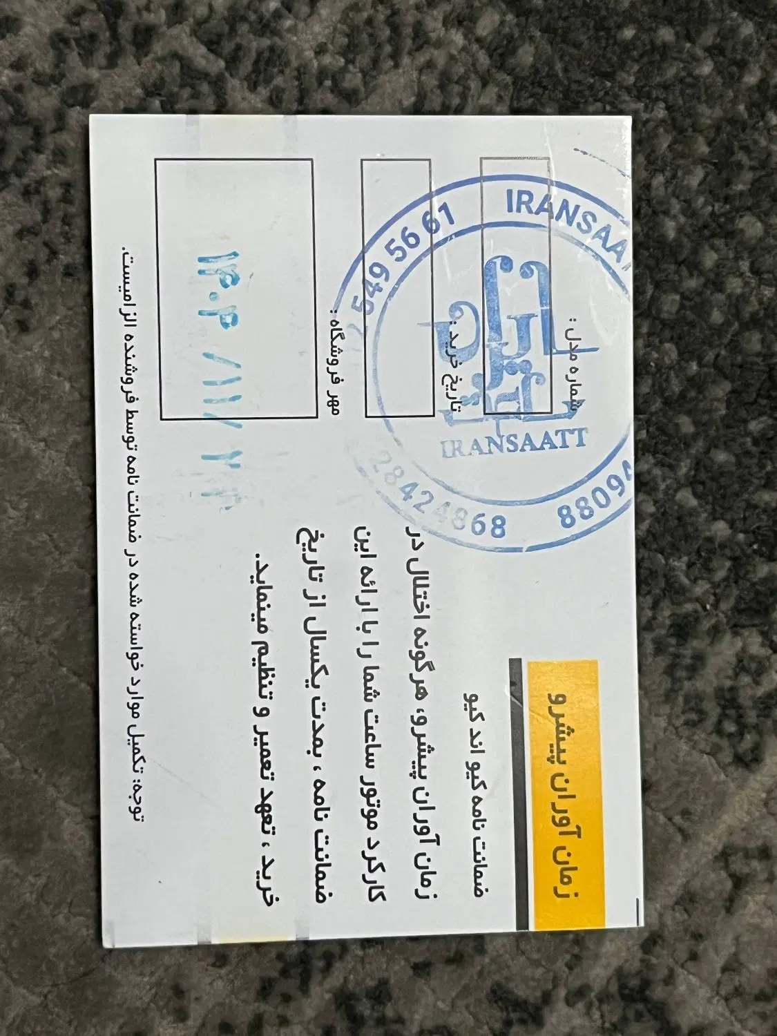 ساعت مردانه Q&Q با کارت گارانتی|ساعت|تهران, مشیریه|دیوار