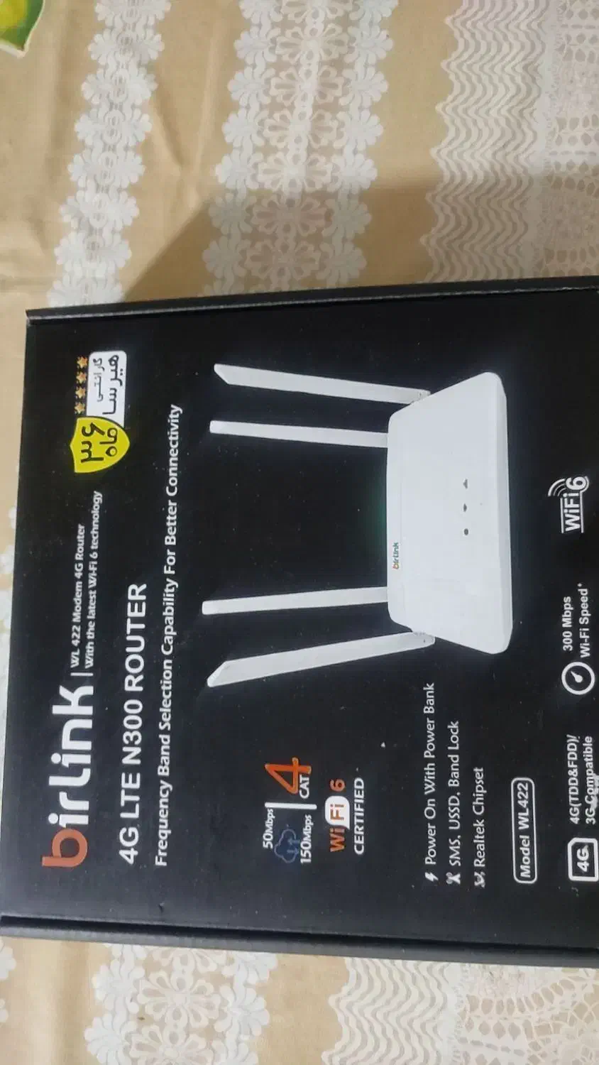 مودم سیمکارتی birlink|مودم و تجهیزات شبکه|مشهد, شهرک بهارستان|دیوار