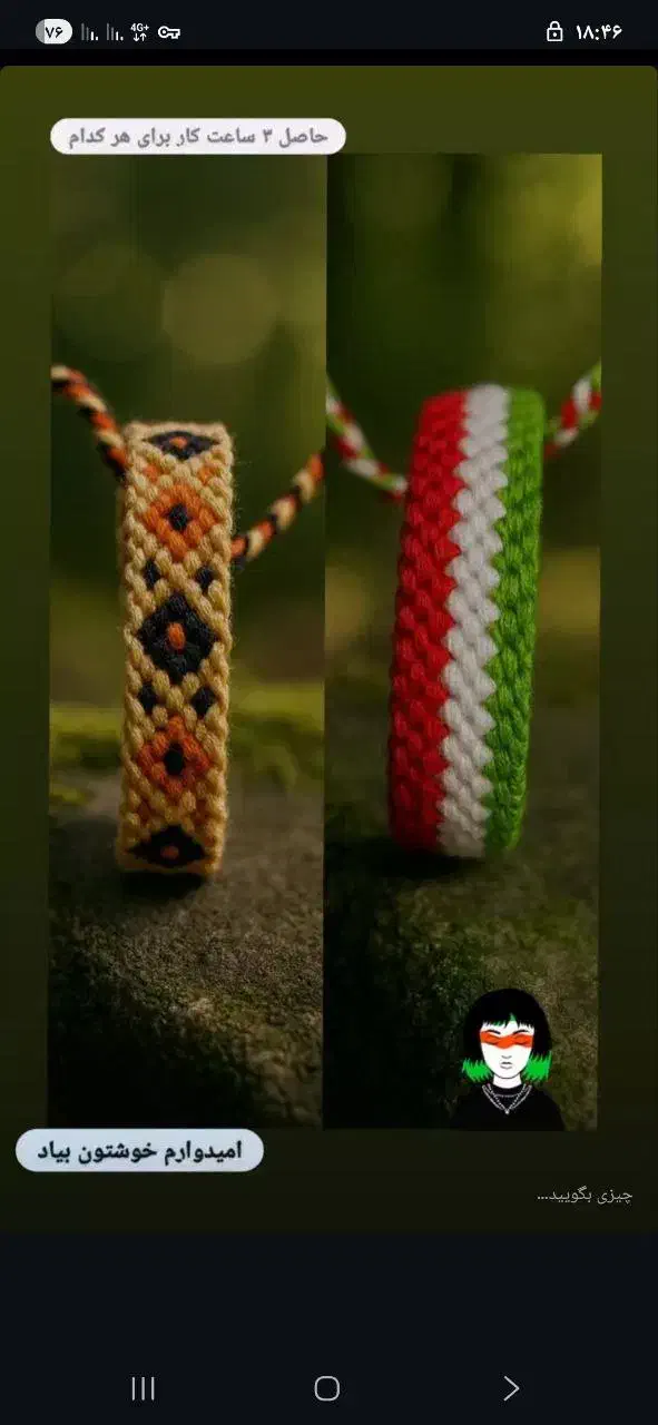 دسبندهای بافت|بدلیجات|بندر انزلی, سامانسر|دیوار