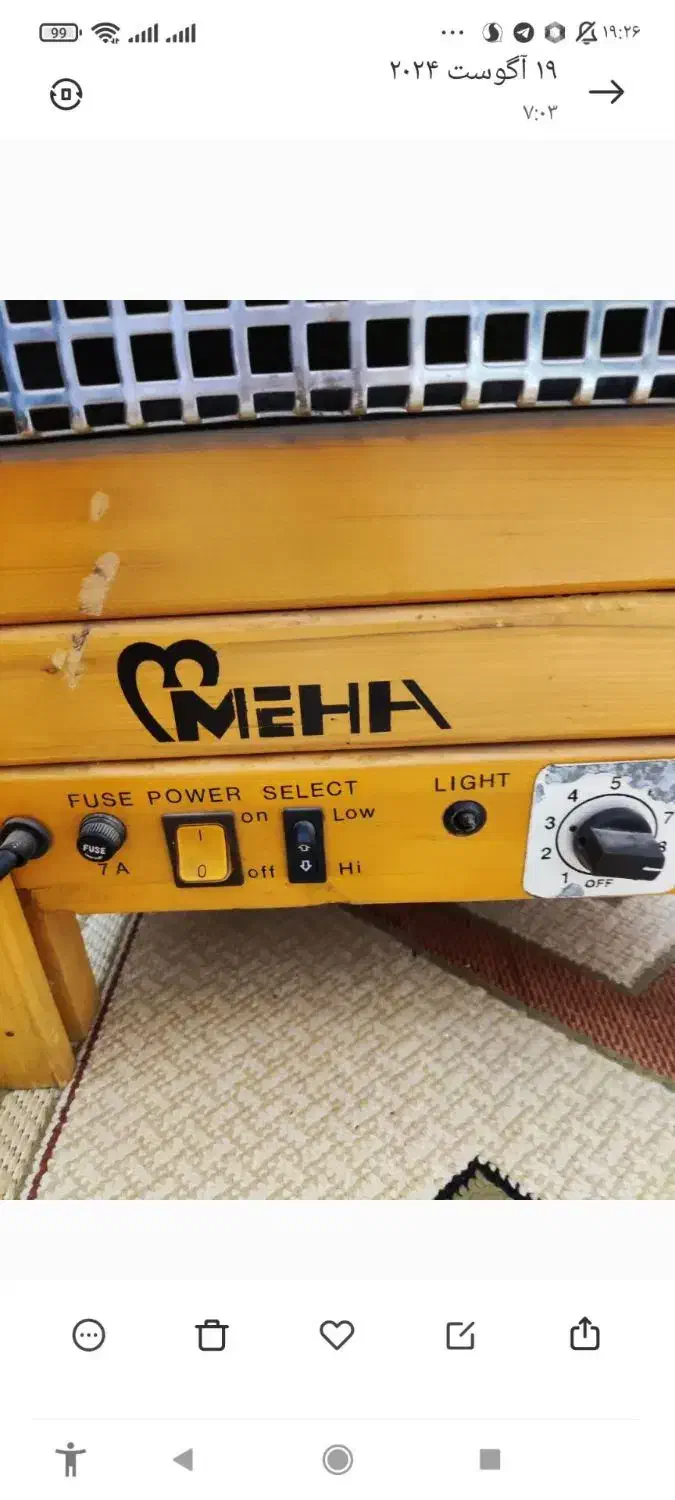 سونای خشک تک نفره|آرایشی، بهداشتی، درمانی|فریمان, |دیوار