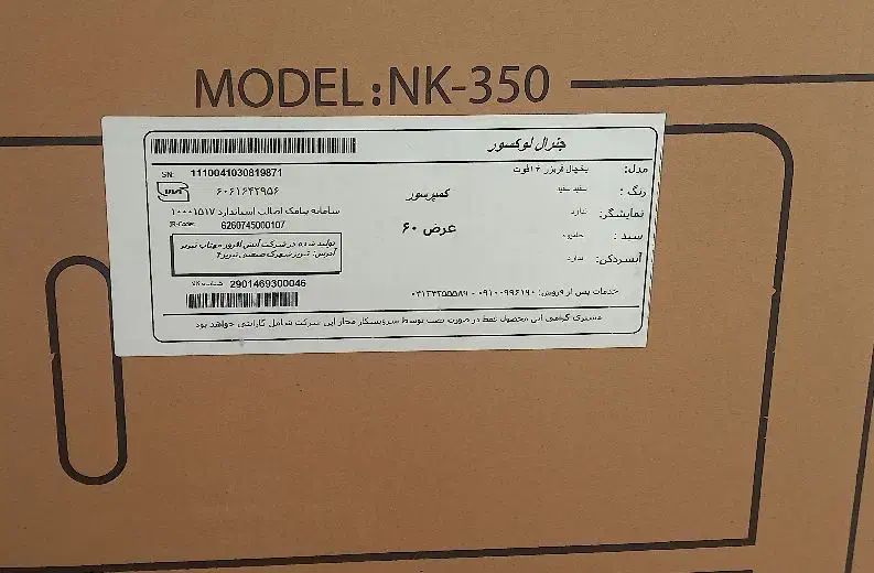لوازم خانگی|سایر لوازم برقی|قرچک, مهدیه|دیوار