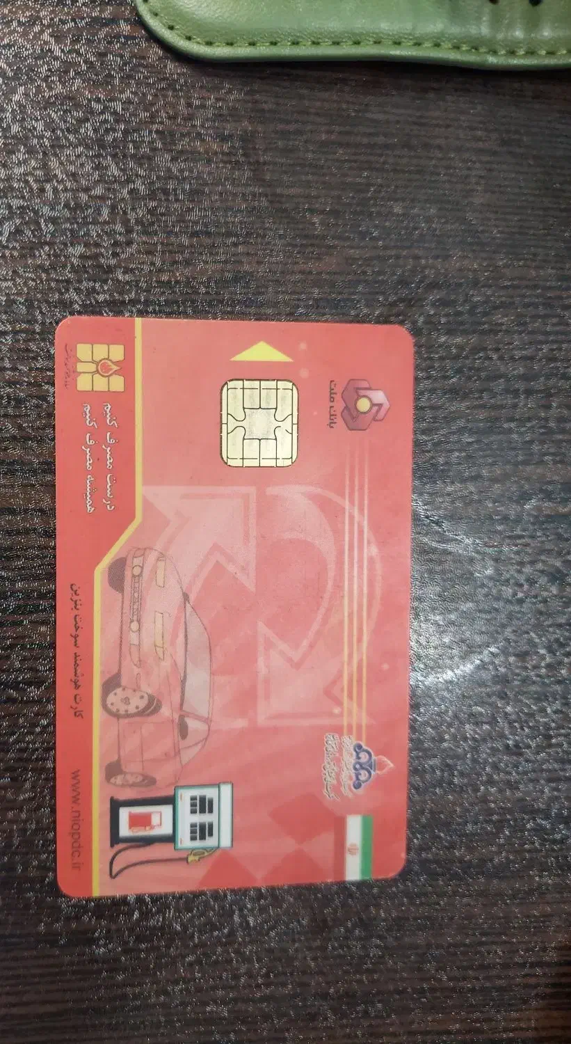 پیدا شده|اشیا|بهبهان, |دیوار