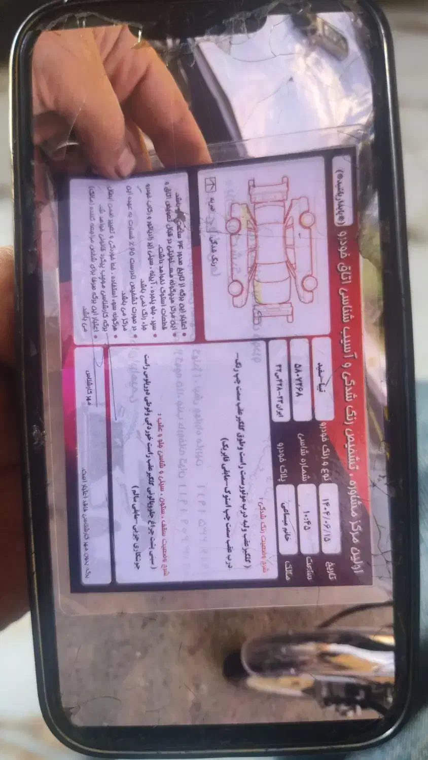 تیبا صندوقدار  1401|خودرو سواری و وانت|خمینی‌شهر, |دیوار