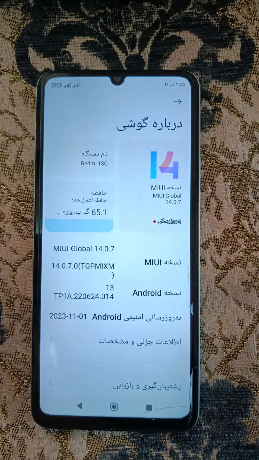 گوشی ردمی 13|موبایل|کرمان, |دیوار