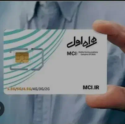 فروش خط 09129216855 (دائمی)|سیم‌کارت|تهران, نازی‌آباد|دیوار