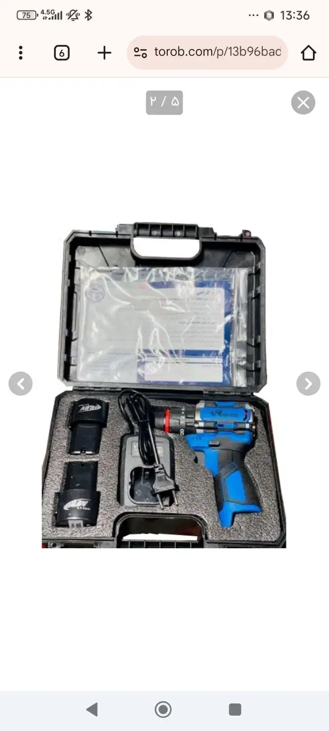 دریل شارژی|سایر لوازم برقی|اسلام‌شهر, شهرک سعیدیه|دیوار