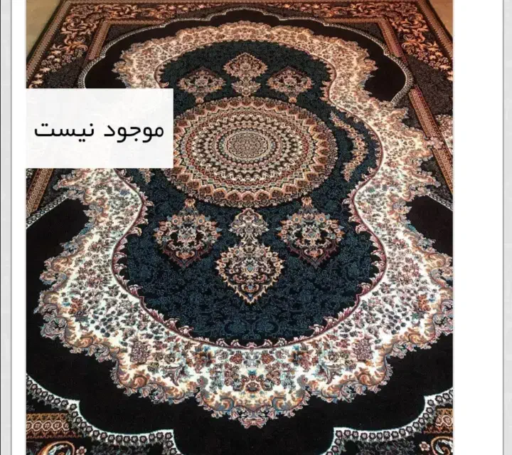 فرش و یخچال و بخااری|فرش|کرج, گلشهر|دیوار