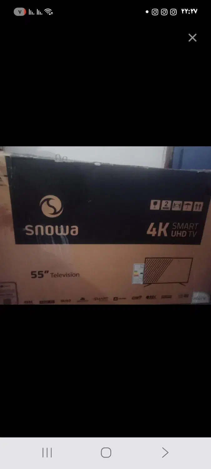 تلویزیون پنل شکسته|تلویزیون و پروژکتور|نرماشیر, |دیوار